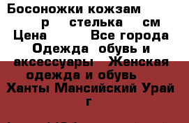 Босоножки кожзам CentrShoes - р.38 стелька 25 см › Цена ­ 350 - Все города Одежда, обувь и аксессуары » Женская одежда и обувь   . Ханты-Мансийский,Урай г.